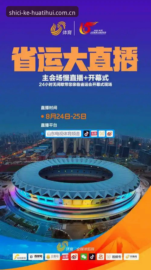 揭秘华体会体育背后的真相：类似直播平台推荐你不知道的事