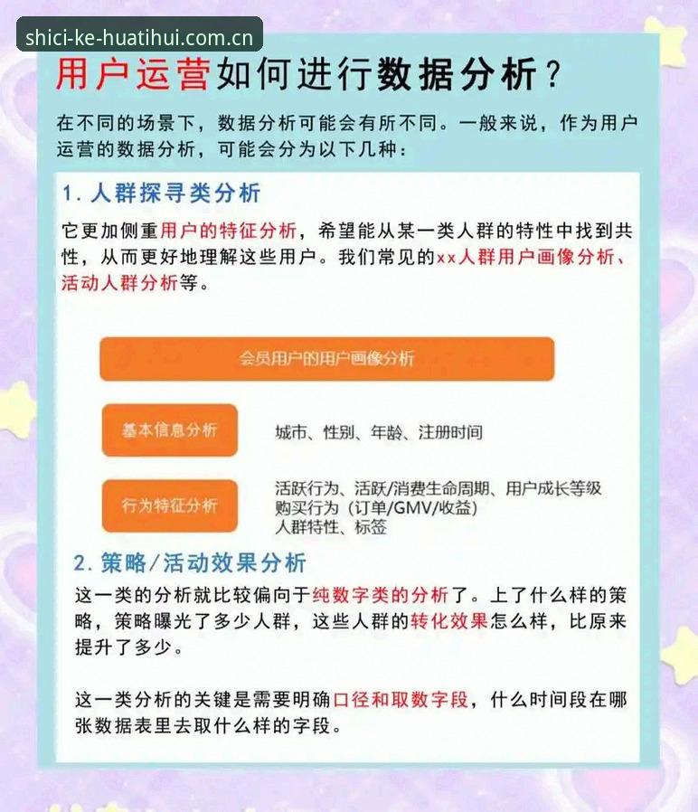 类似华体会的直播平台推荐 类似华体会的直播平台推荐:竞品数据比对背后的选择逻辑深度解析