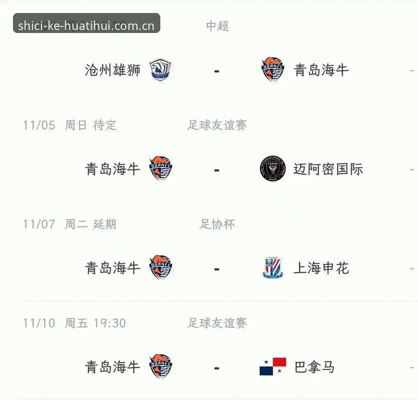 一场“无梅西”热身赛暴露的实用判断逻辑
