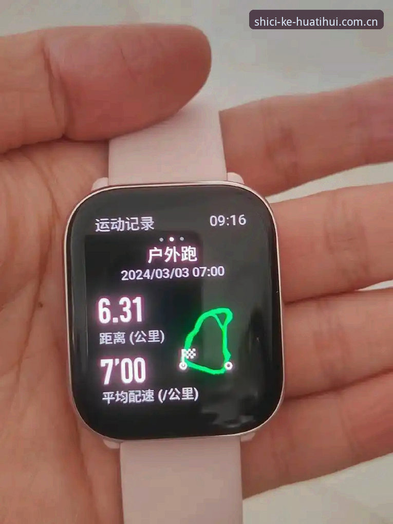 华体会中国app官方 华体会中国app官方安装与使用教程:从下载到数据比对的完整操作指南