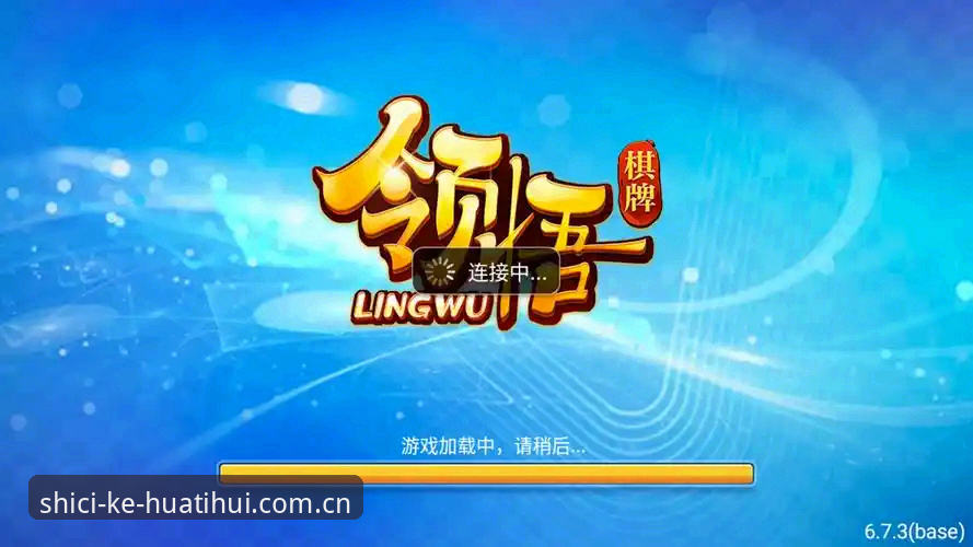 华体会棋牌替代站 华体会体育vs竞品平台:棋牌替代站到底怎么选?——从实战评测避开那些坑