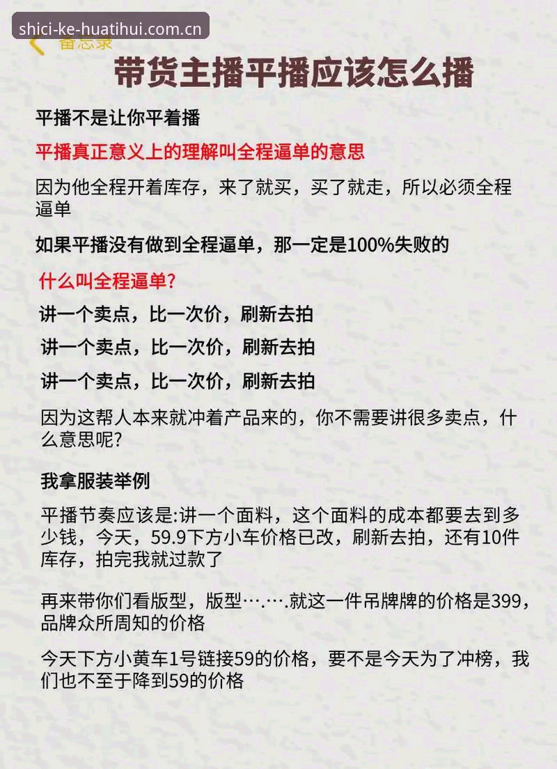 类似华体会的直播平台推荐 资深用户分享:找对类似华体会的直播平台,其实有章可循